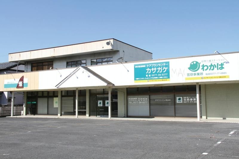 ケアサプライシステムズ 株式会社の求人・転職情報