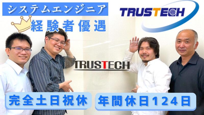 株式会社Ｓｉｍｐｌｅ-0005の求人・転職情報