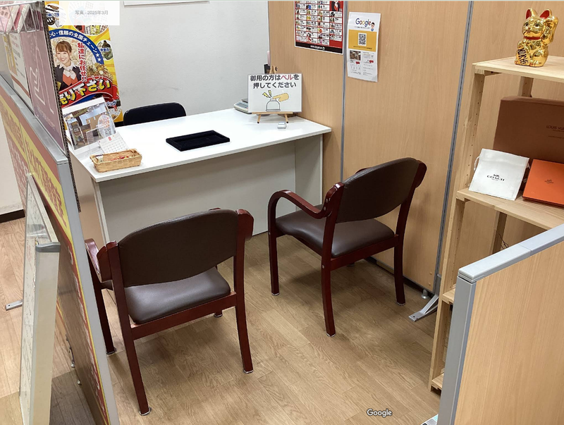おたからや北摂エリア新店舗のアルバイト・バイト求人情報-03