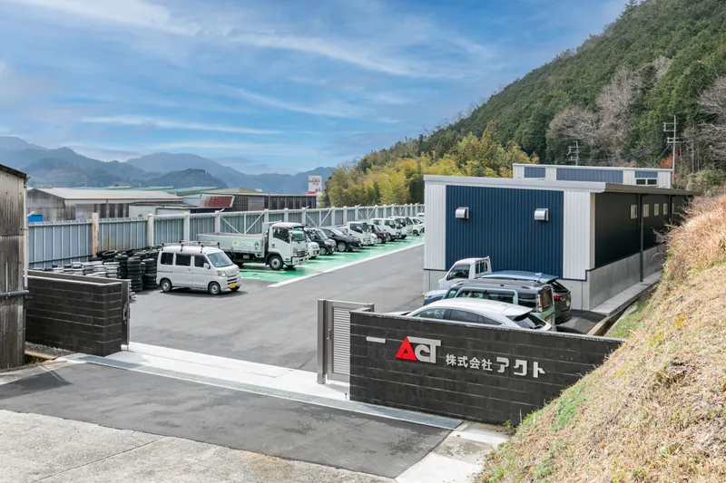 株式会社アクトの求人・転職情報