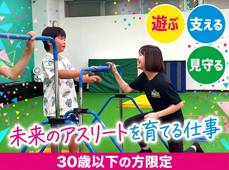 株式会社アルカディアコーポレーションの求人・転職情報