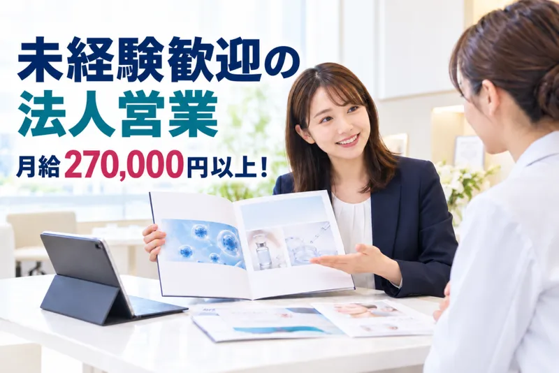 富士ウェーブ株式会社の求人・転職情報