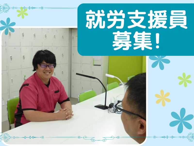 株式会社こもれびの求人・転職情報