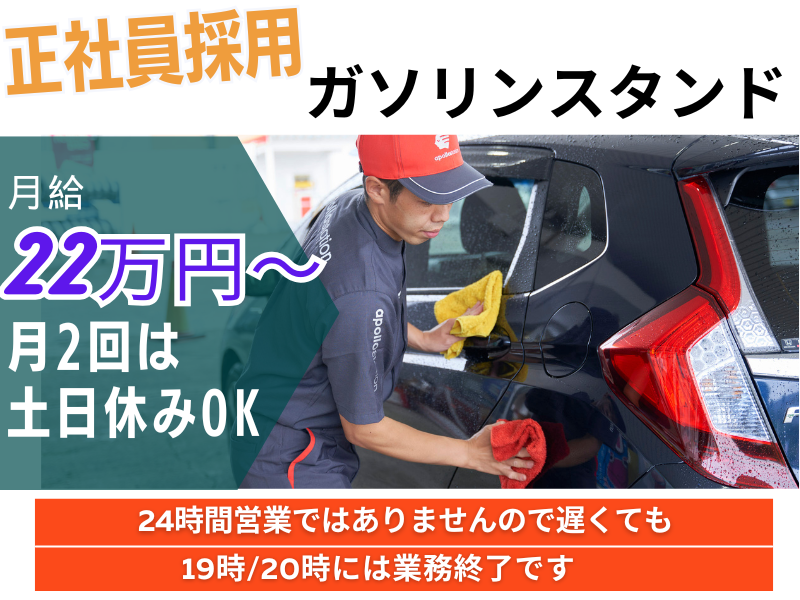 頸城運送倉庫株式会社の求人・転職情報