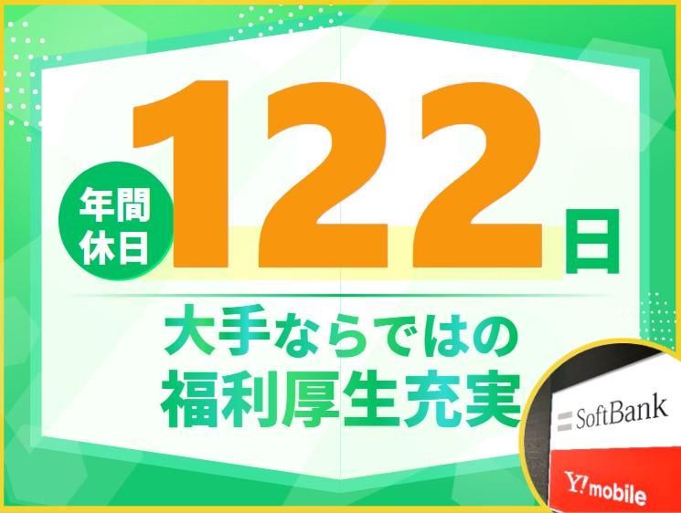 テレニシ株式会社の求人・転職情報
