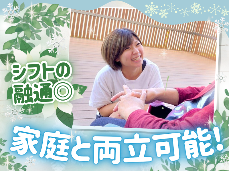 株式会社サポート22の派遣求人情報