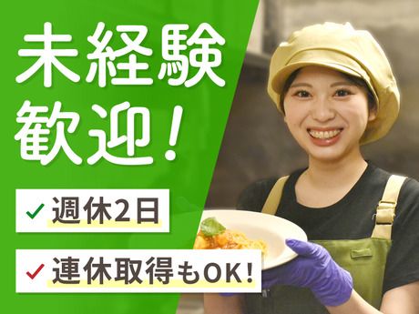 株式会社ポポラマーマ-0001の求人・転職情報