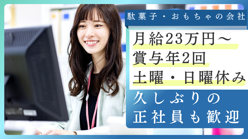 株式会社ミカミの求人・転職情報