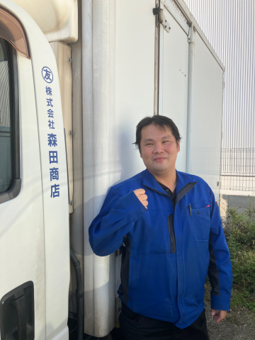 株式会社森田商店の求人・転職情報