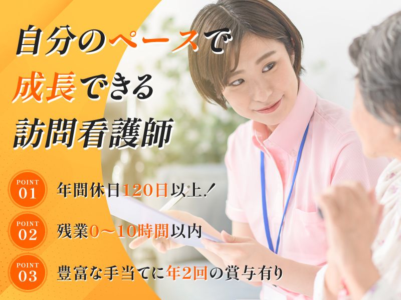 株式会社and t.の求人・転職情報