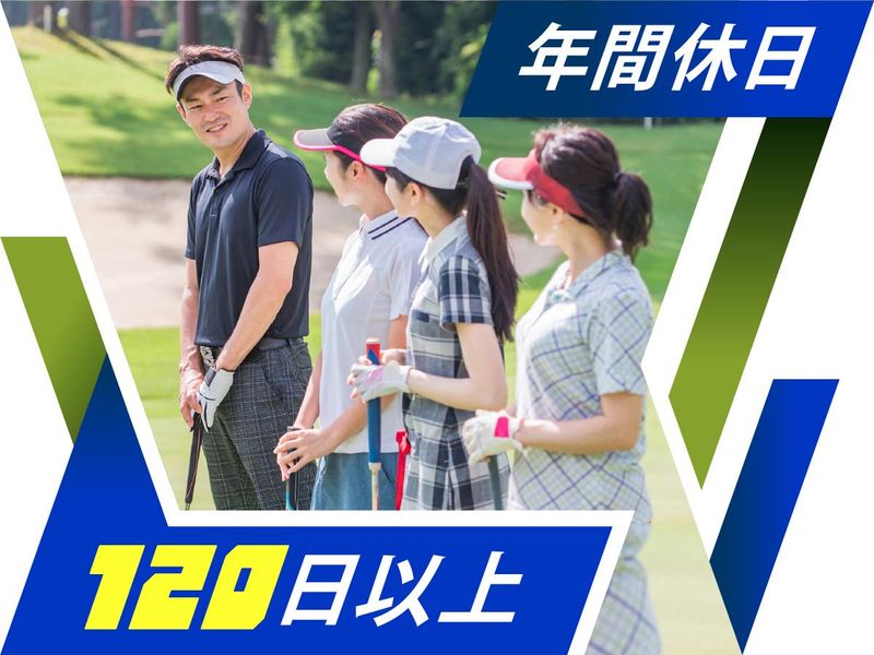 株式会社ウイルテックのアルバイト・バイト求人情報-02
