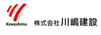 株式会社川嶋建設(本社)のアルバイト・バイト求人情報-05