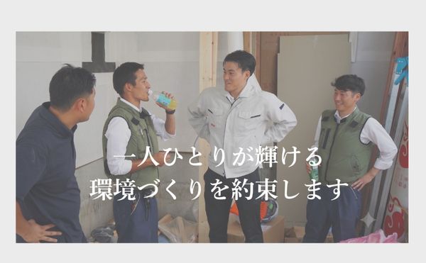 MIRARTHアーキテクト株式会社の求人・転職情報