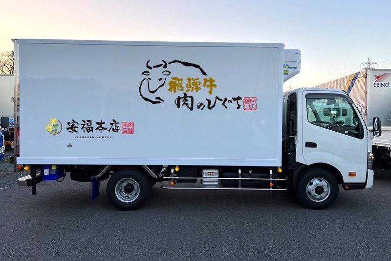 株式会社ネオプライムヒグチの求人・転職情報