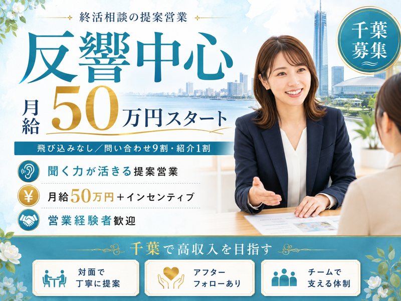 想いコーポレーション株式会社のアルバイト・バイト求人情報-12