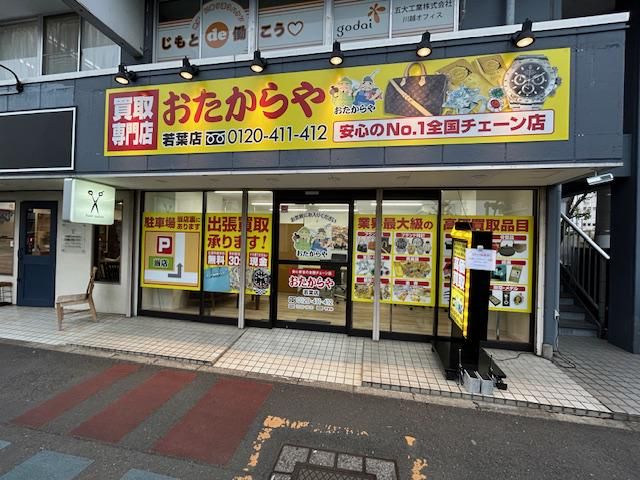 HiroPlanningOffice合同会社の求人・転職情報