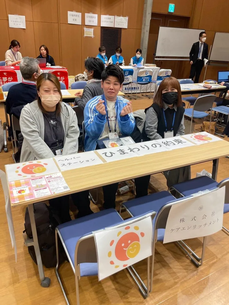 株式会社ケアエンリッチメント-0009の求人・転職情報