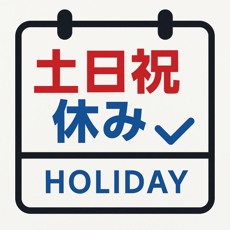 新宿本社のアルバイト・バイト求人情報-03