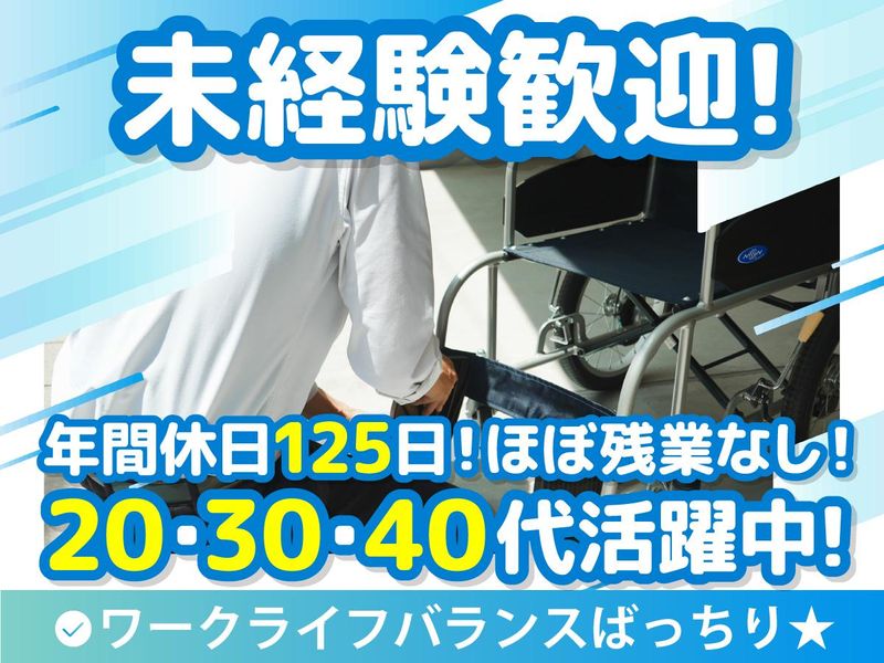 株式会社E-STYLEの求人・転職情報