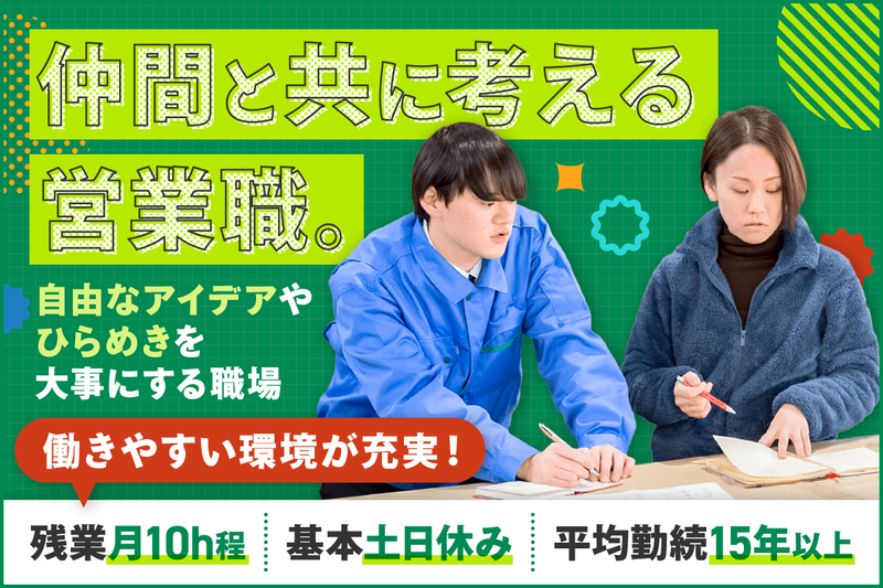 株式会社シンデン