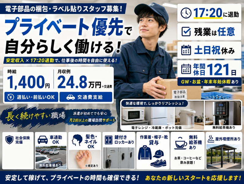 株式会社bring up/sup