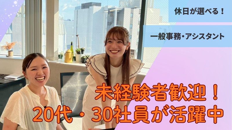 株式会社翔栄の求人・転職情報