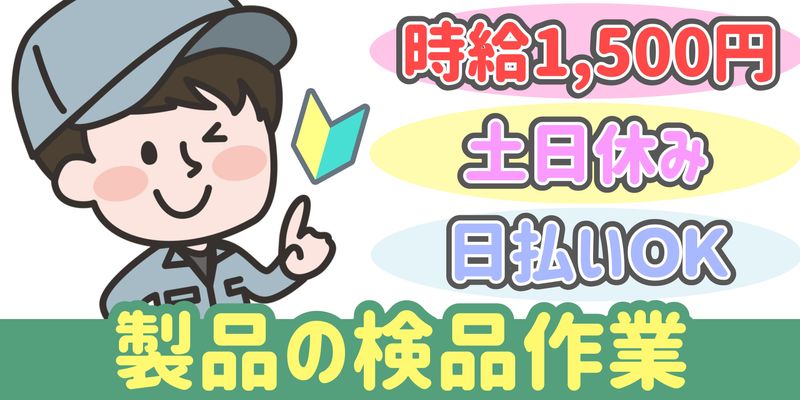 シンリツAGS株式会社