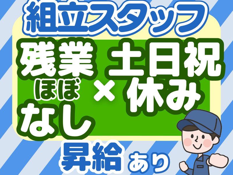 有限会社セルヴィの求人・転職情報