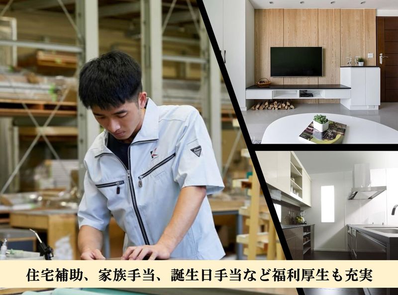 加藤木材工業株式会社