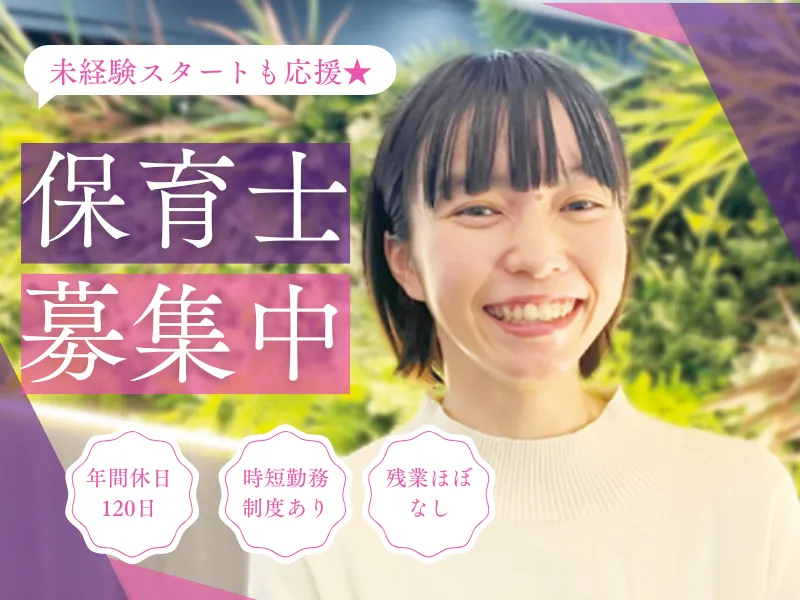 株式会社コネクトの求人・転職情報