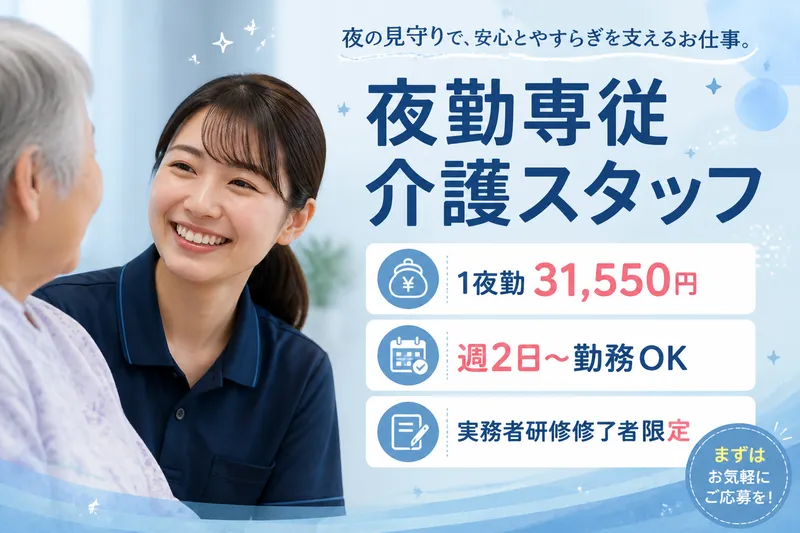 アテニティ玉川学園のアルバイト・バイト求人情報-36