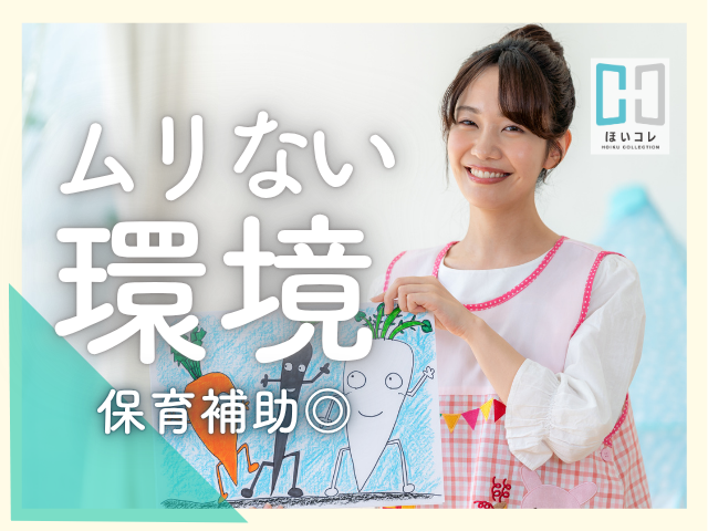 ベルサンテスタッフ株式会社 大阪本社のアルバイト・バイト求人情報-25