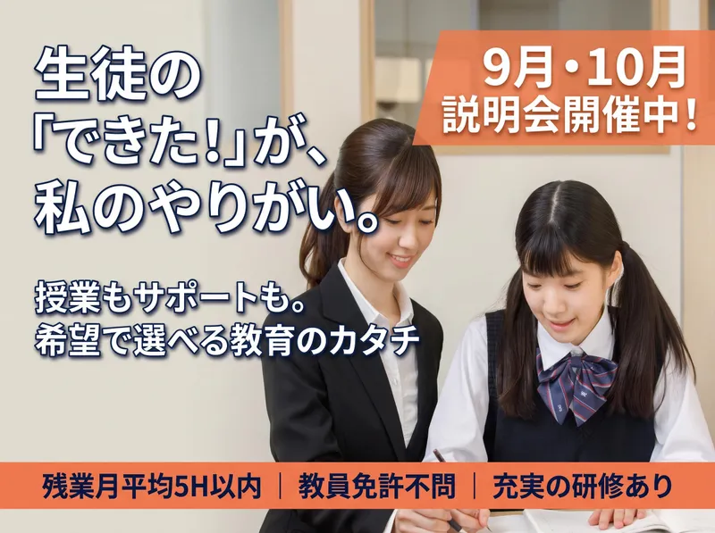 株式会社アイキューブ