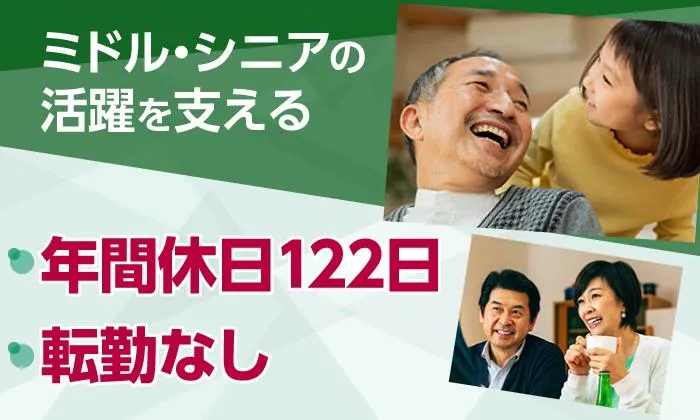 株式会社テクノプロ・コンストラクションの求人・転職情報