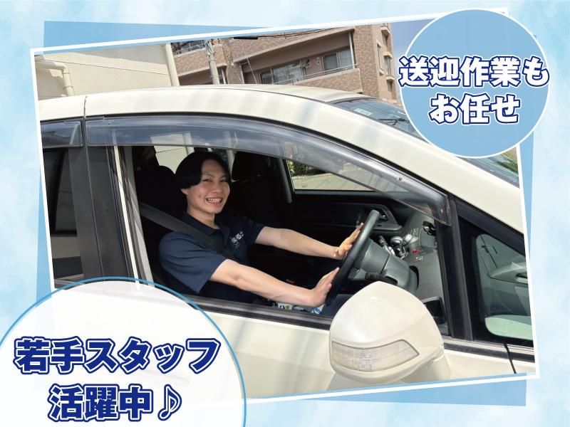 日々トレはると　桶川下日出谷/株式会社アロネットの求人情報