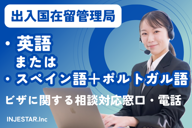 株式会社インジェスターのアルバイト・バイト求人情報-02
