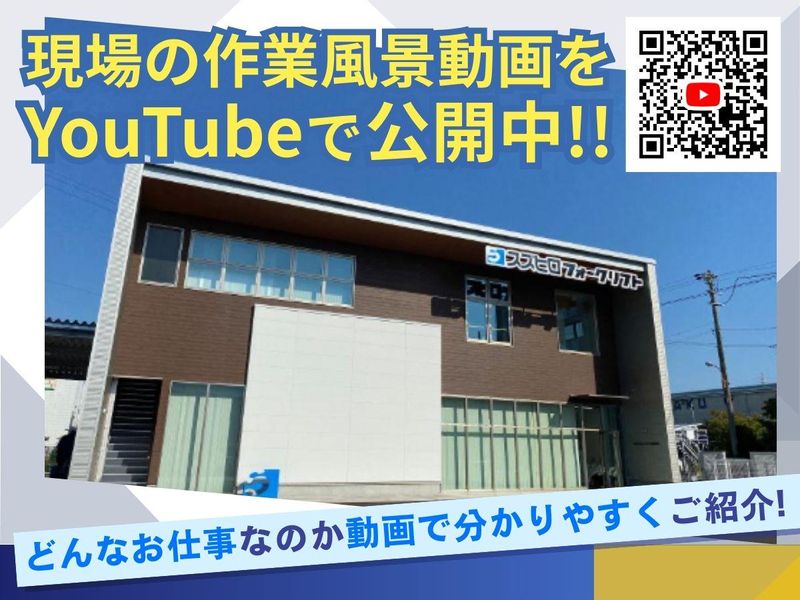 スズヒロフォークリフト株式会社の求人・転職情報-05