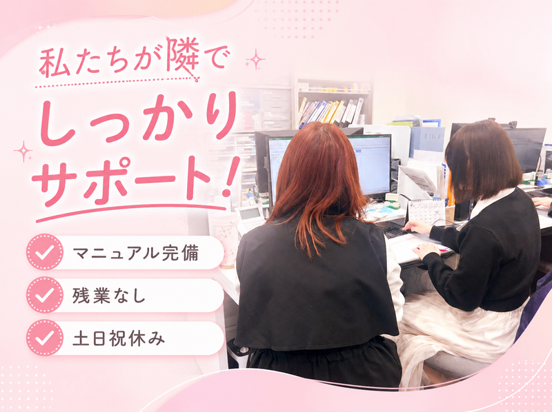 磯川産業株式会社のアルバイト・バイト求人情報-03