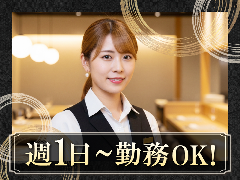 株式会社オンズのアルバイト・バイト求人情報-02