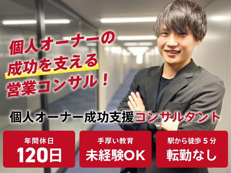株式会社ＫＩＲＥＩ　ｐｒｏｄｕｃｅの求人・転職情報