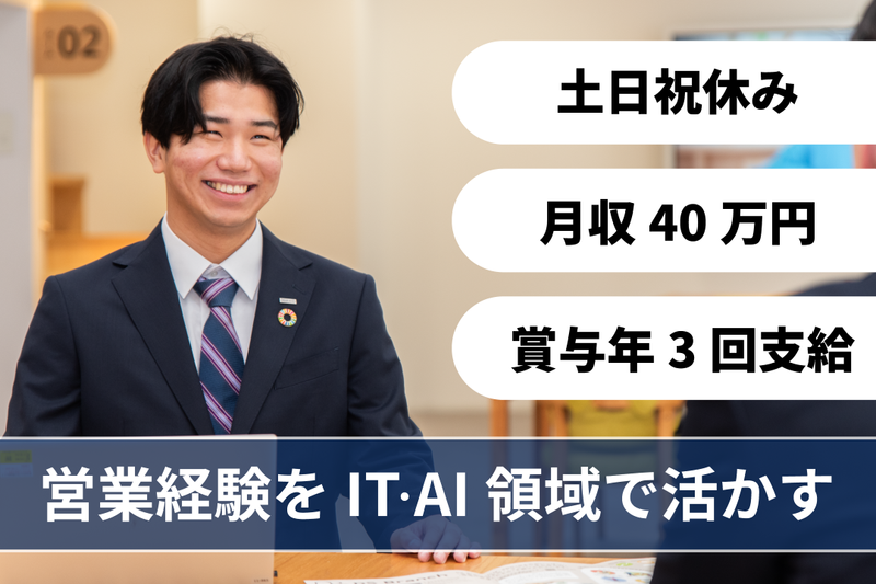 株式会社ディーエスブランドの求人・転職情報