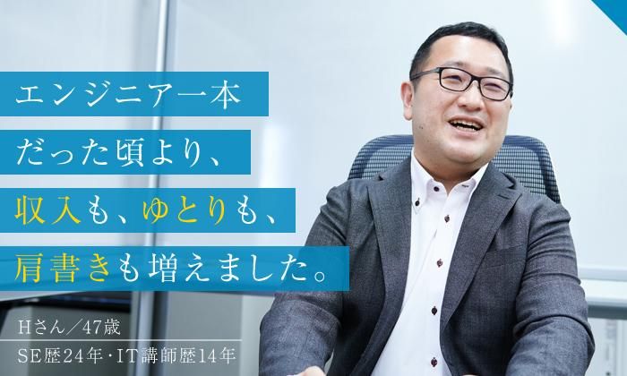 株式会社DANの求人・転職情報