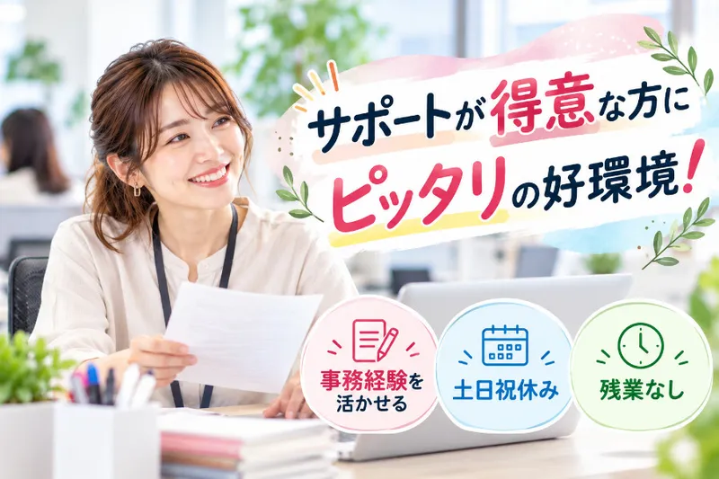 株式会社クリエアナブキのアルバイト・バイト求人情報