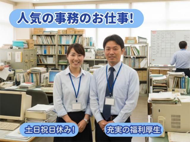 株式会社ＮＴＴネクシアの求人・転職情報