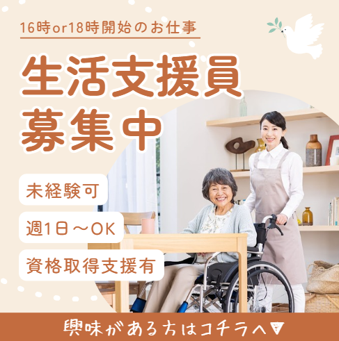 株式会社ＭＩＲＡＩｚの求人・転職情報