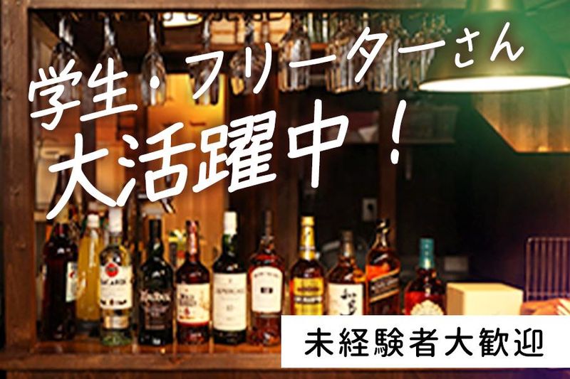 十勝うまいもんバル TONOTO 下北沢店のアルバイト・バイト求人情報-05