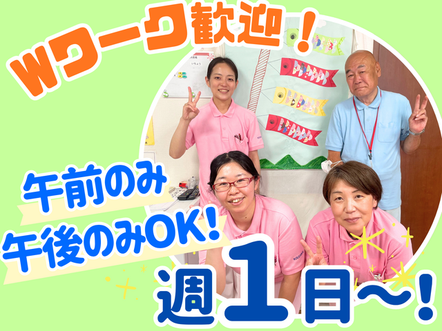 社会福祉法人幸済会　高齢者グループホームかわしまの園