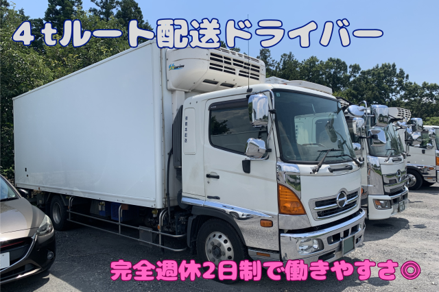 有限会社岡本配送の求人・転職情報