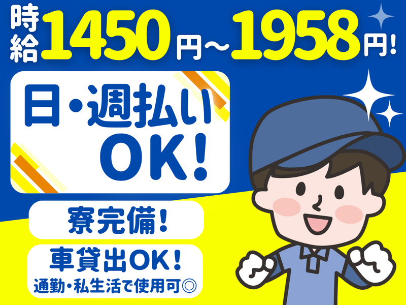 株式会社オオヤ