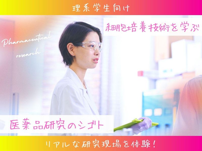 アドバンテック株式会社